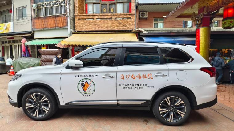 奔馳偏鄉！PP石墨烯攜手拱天宮捐車，強化泰安救援