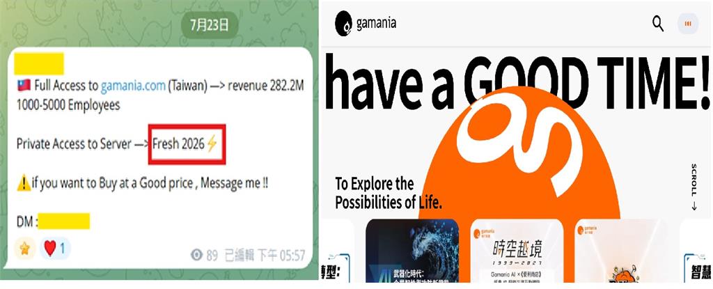 獨家／96家企業名單曝光！駭客開始「賣門票」　資安署應變措施出爐