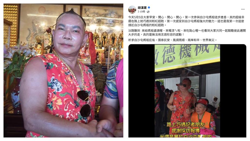 白沙屯媽祖魅力驚人!吊車大王首次「徒步進香」曬紅雙臂不喊累…網讚:畫面太狂