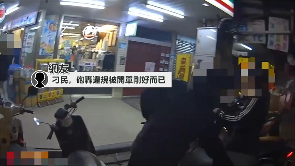 囂張!違停遭開單還嗆警 拍影片PO網討拍被酸刁民