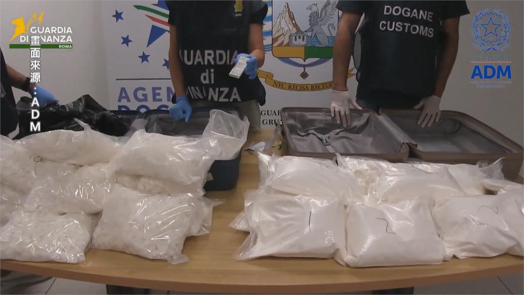 義大利羅馬機場破獲跨國毒品走私 3名台灣人遭逮