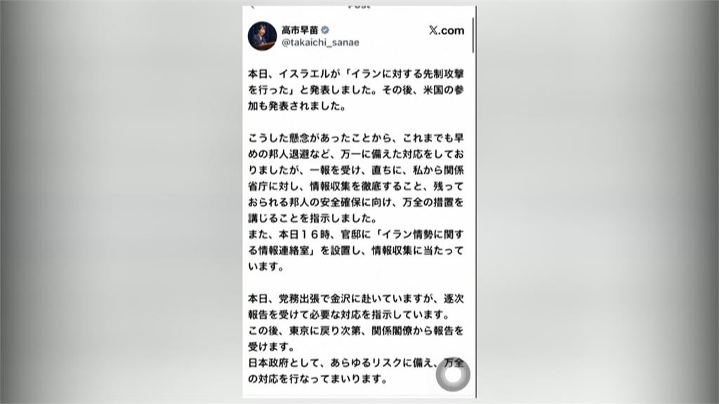 美國以色列聯手開轟伊朗　歐洲各國繃緊神經