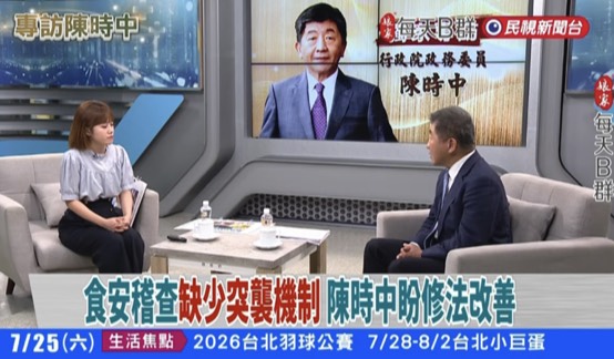 獨/毒油案台中抽查輕忽了?陳時中點「這縣市」是中央、地方合作範本