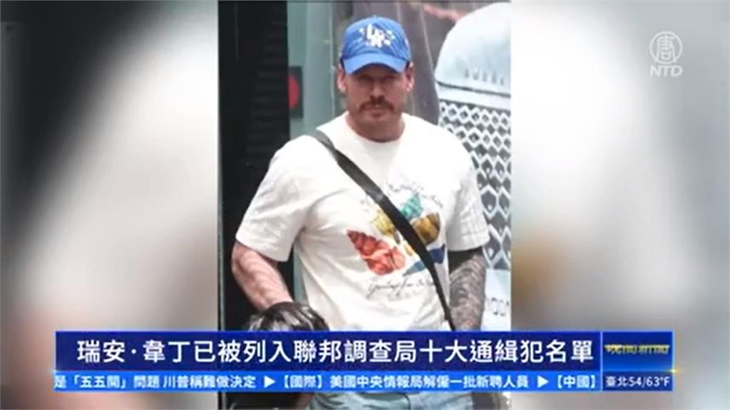 加拿大前奧運選手涉跨國販毒.、謀殺 美懸賞千萬美元逮人