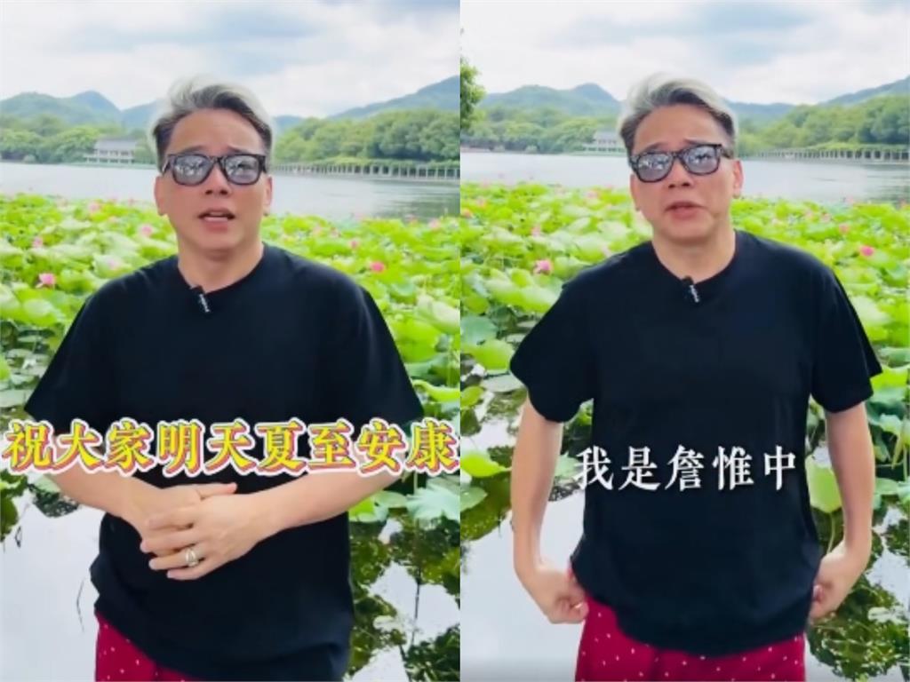 西元年「4尾數出生」注意了！詹惟中示警：小心血光之災