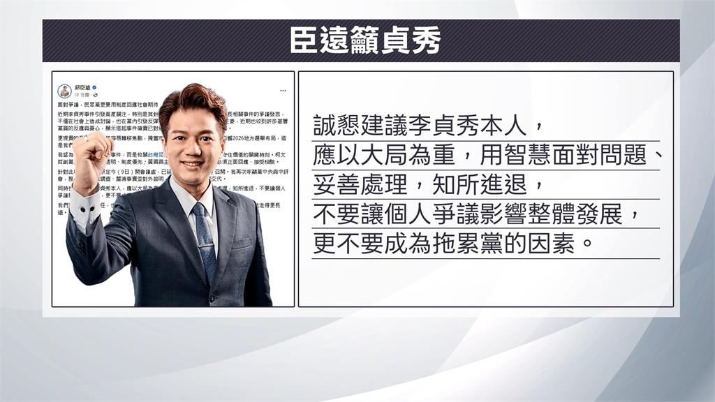 下週一開鍘李貞秀? 柯文哲:給她一點時間、不要逼她