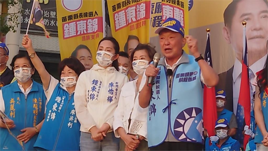 苗栗藍營分裂加劇　鍾東錦、謝福弘互鬥