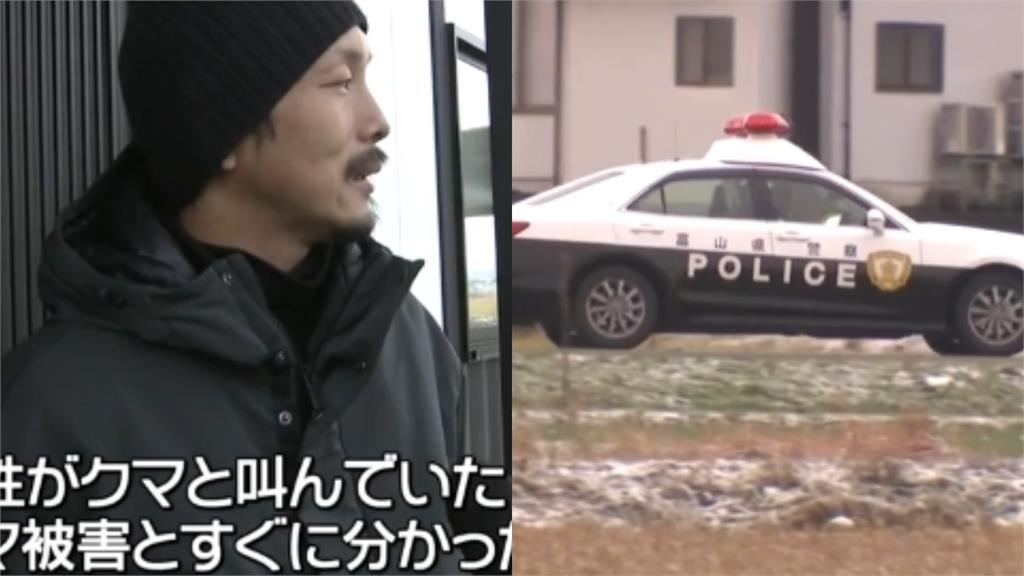 老夫妻凌晨送報遭熊「瘋狂撕咬」!恐怖瞬間曝光…30歲男「徒手揮拳」擊退