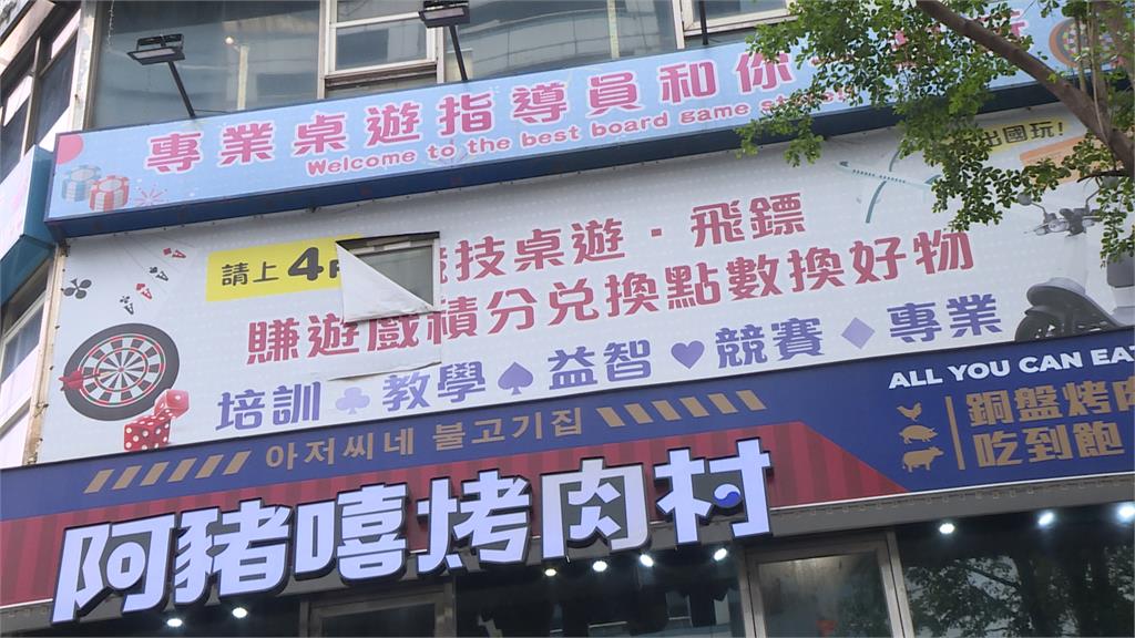 飛鏢酒吧掩飾百家樂賭場　警成功逮8人查扣賭資3萬元