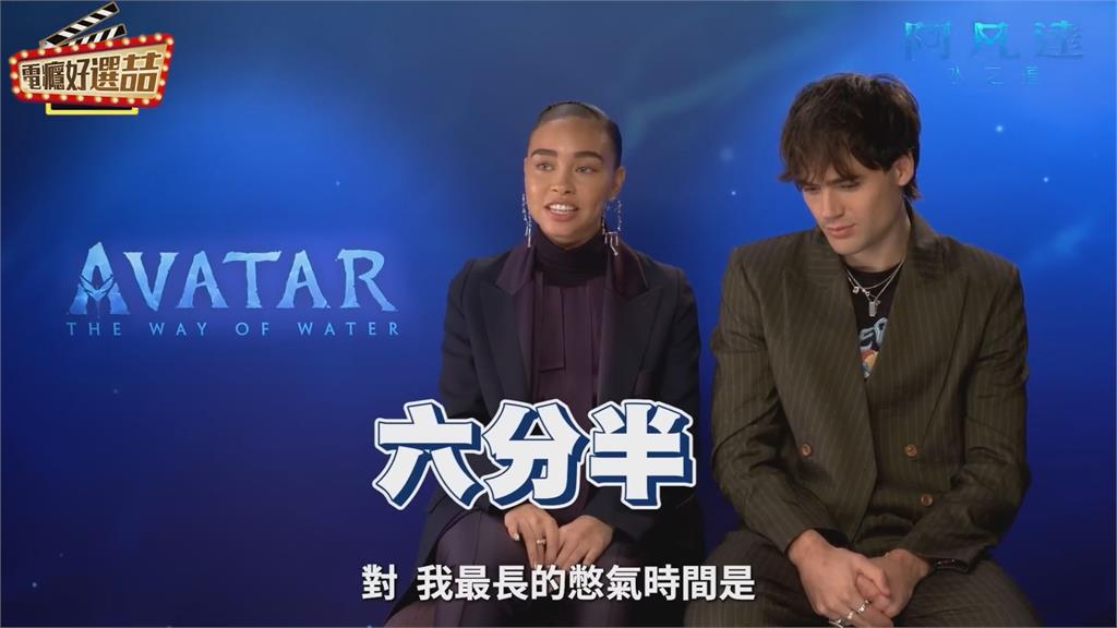 她揭《阿凡達》導演革命性遠見!為續集創新手語 竟少「這一詞」動作