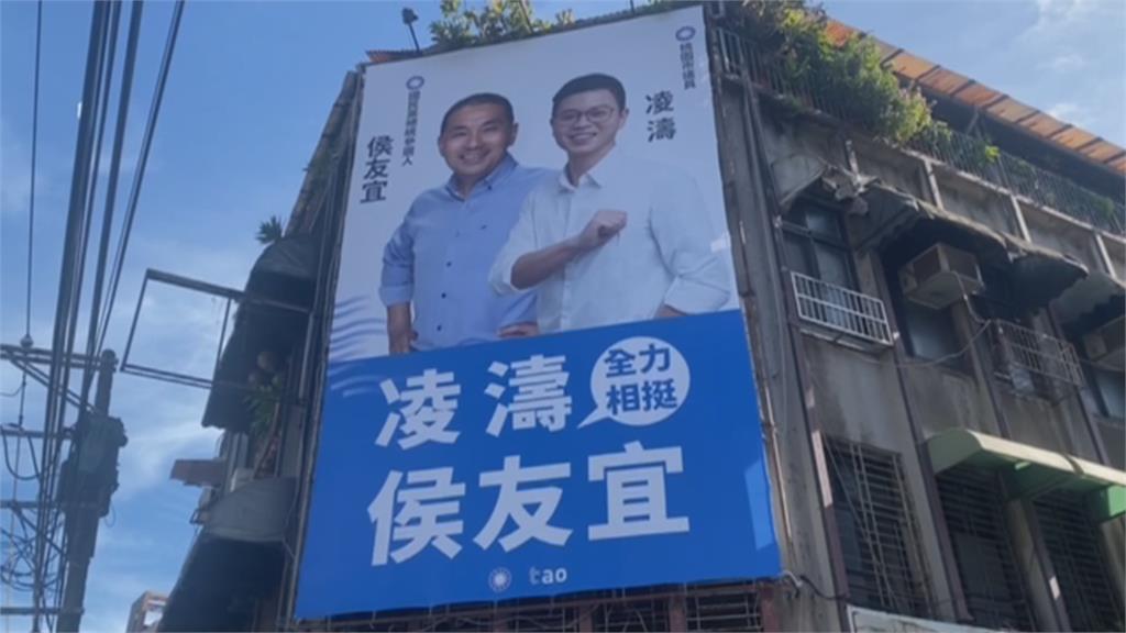 破除換侯聲浪! 藍議員凌濤、蔡淑君掛看板力挺