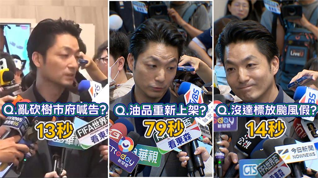 蔣萬安再打毒油案！　籲總統開國安會議　洪健益：轉移市政焦點？