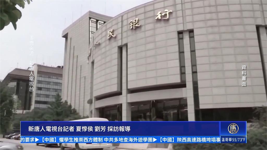中國經濟慘不忍睹! 央行「維穩」搶先聯準會降息