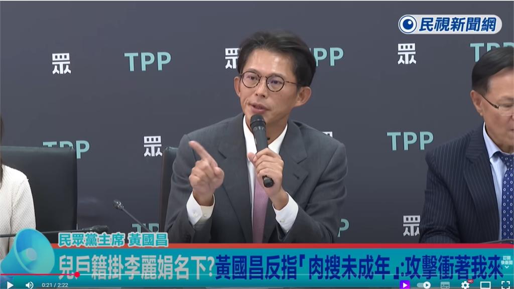 黃國昌「推妻擋子彈」堅不認錯?李正皓揪他「3連閃」怒預告:下週更勁爆!
