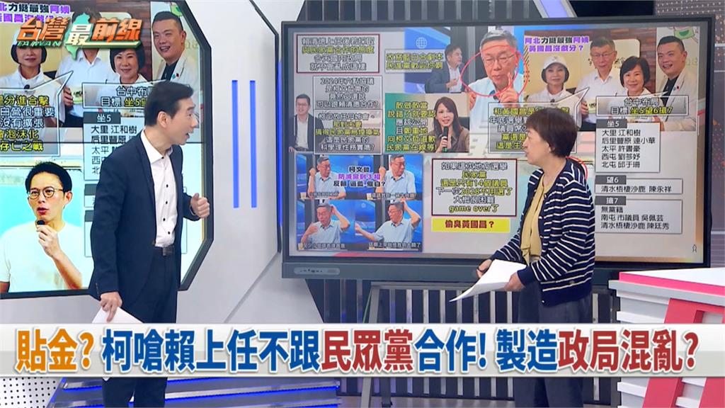獨/藍白分裂再+1?邱明玉爆猛料「民眾黨派刺客攻花蓮」震撼內幕曝光