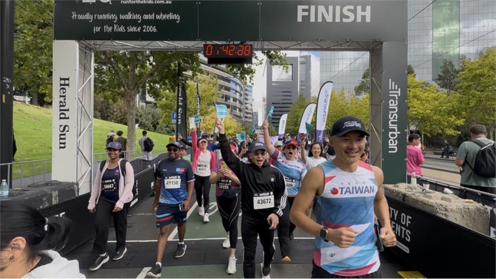 快新聞／墨爾本慈善路跑　台灣隊熱力開跑！外交部：深化台澳友誼