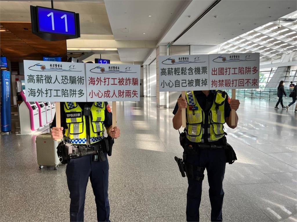 8台人免費遊泰整團賣掉!倖存婦嚇曝「機場1動作」太詭異:已被賣了
