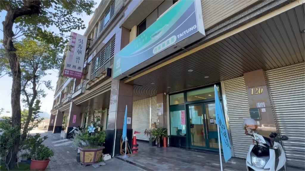 開發地躲環評門檻　台東議長吳秀華捲家族土地爭議