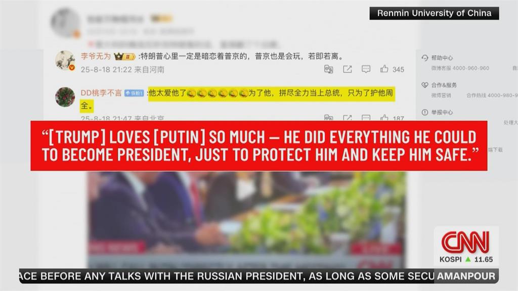 川普與歐立場漸行漸遠? 中國操作輿論積極布局全球影響力