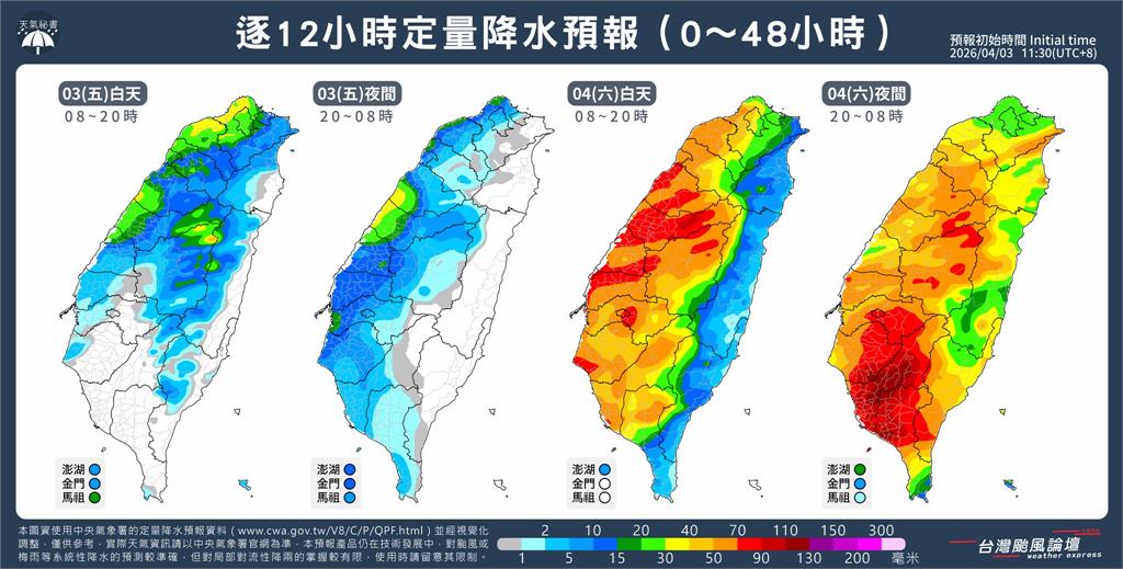清明連假「最強春雨」還沒炸完！「1圖揭紅爆降雨熱區」專家急警告了