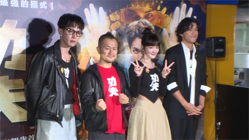 柯震東「功夫」飾演高中生又全裸 九把刀笑稱:推薦看4DX