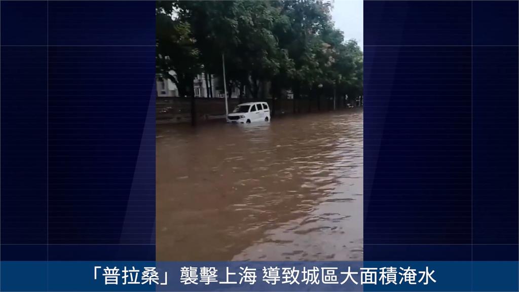 葡萄桑二度登陸! 上海多地淹水 驚見巨大龍捲風