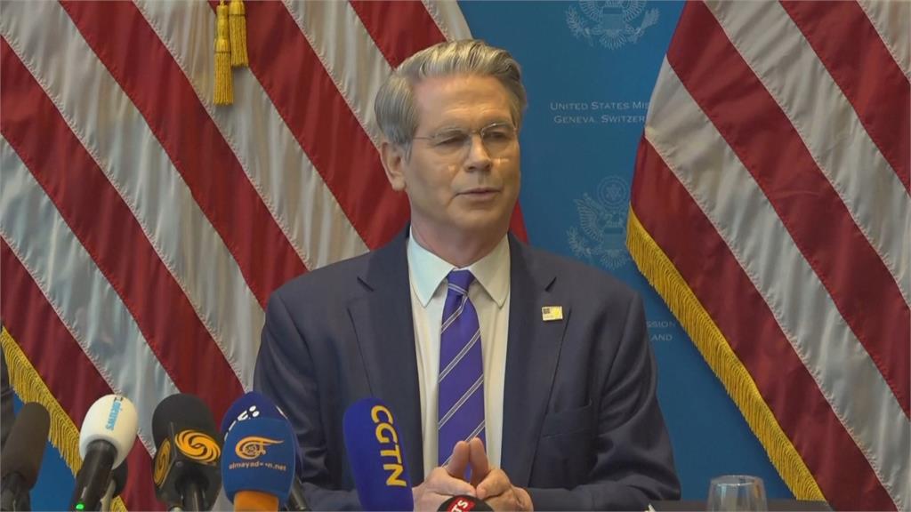 美中會談聯合聲明出爐 美對中關稅下調至30%
