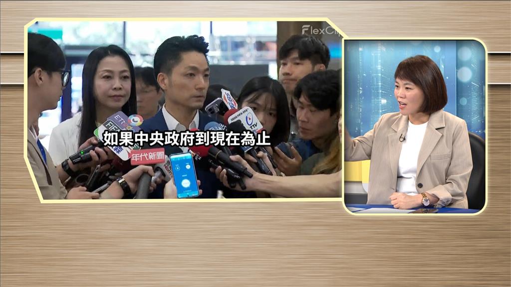 蔣萬安喊725上凱道反毒油！　綠議員：沒招了才號召上街