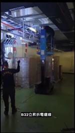 產權糾紛！竹南廠房遭「橫空」入侵　合勤董控檢警不作為