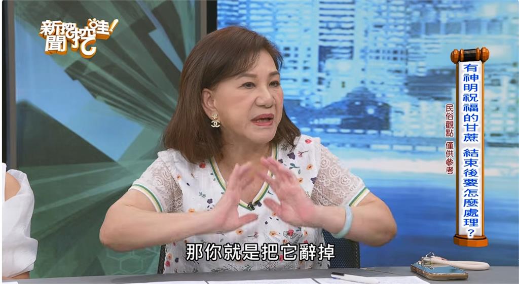 蔣萬安「丟包甘蔗」恐犯禁忌慘了？周映君「點名這人遭遇」示警超玄　鐵口斷言震撼下場