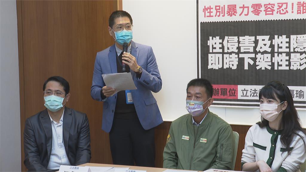 高嘉瑜提案修法 要求平台下架不雅影片