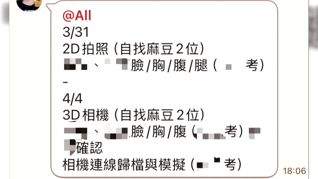 醫美診所遭控要求員工"半裸互拍"稱教育訓練! 檢方不起訴