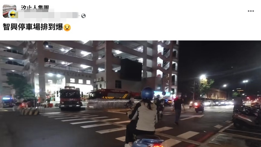 巴威「又肥又大」民眾怕爆?汐止深夜網直擊「1景象」傻眼喊:新流行?