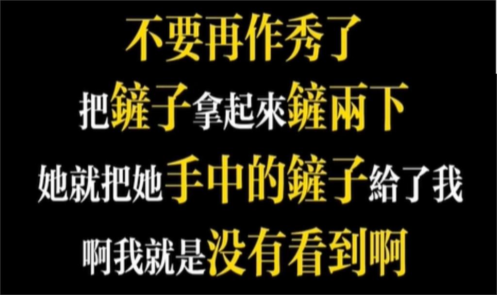 救災休息遭阿姨當眾嗆:別作秀、鏟2下給我看!他還原真相狠打臉:倚老賣老