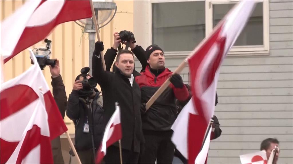 格陵蘭總理率眾抗議護領土　85％民眾反對美國接管