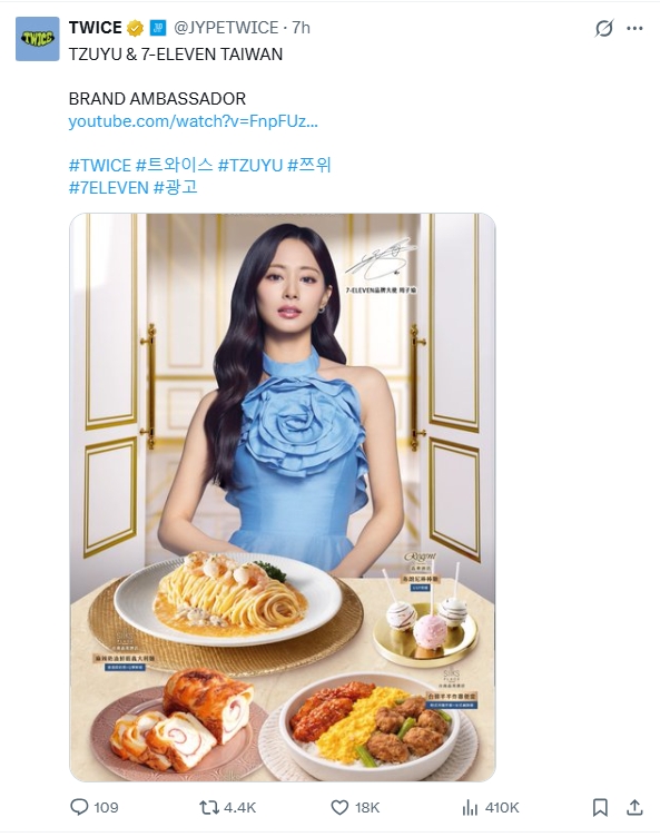 子瑜不再受委屈！TWICE官方罕見發聲喊「TAIWAN」粉絲全看哭：苦盡甘來