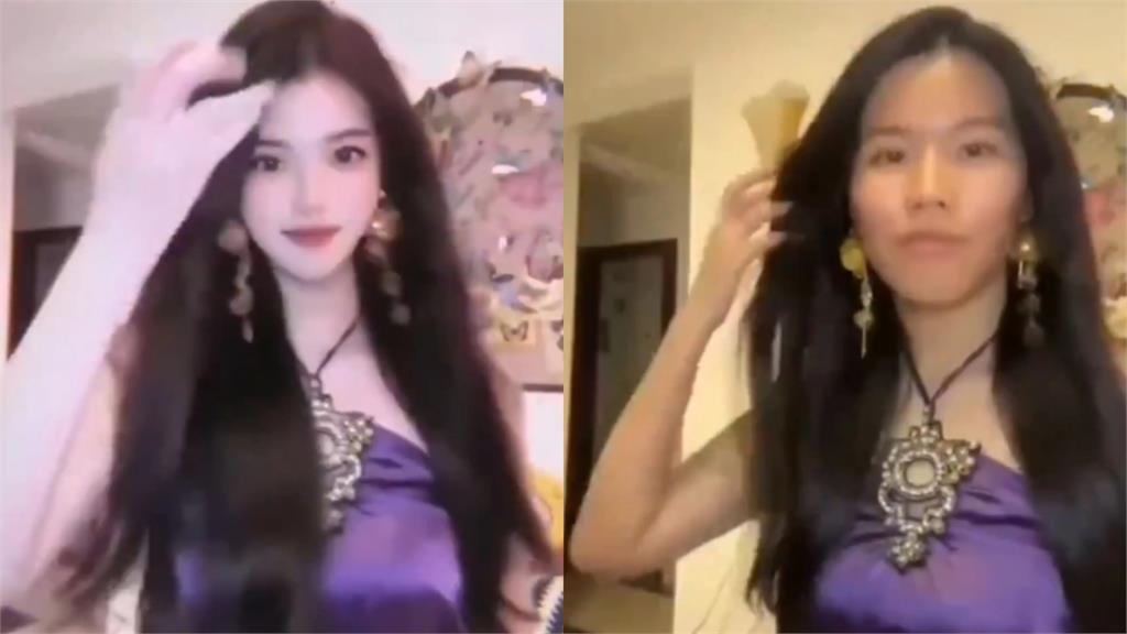 中國網紅糟「科技背叛」！直播「美肌失靈顯真容」14萬粉絲嚇壞一秒退追