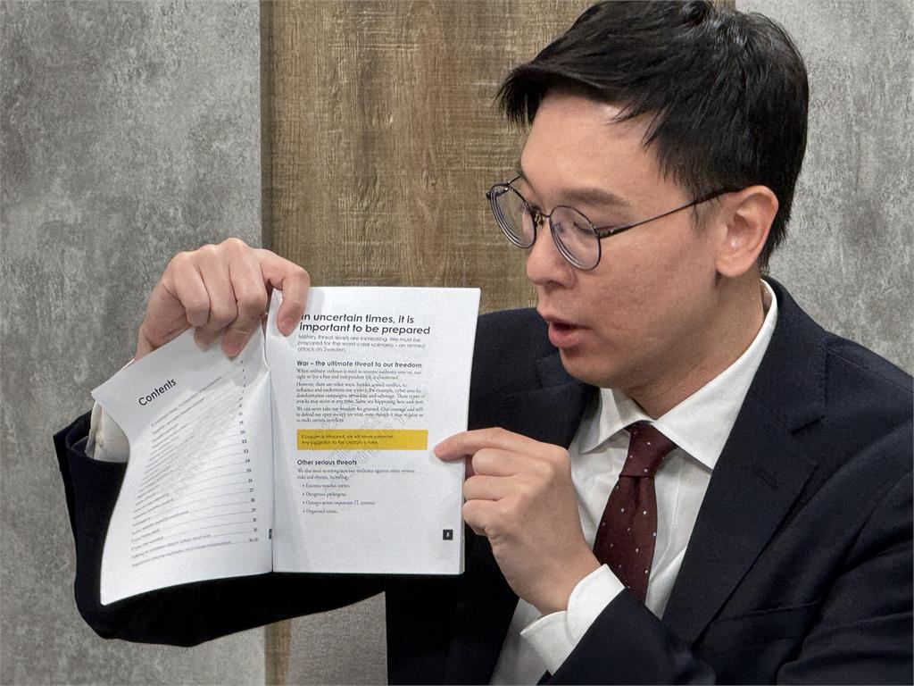 傳2027共軍侵台 林飛帆:小橘書是"不戰爭手冊" 提高中共攻台成本