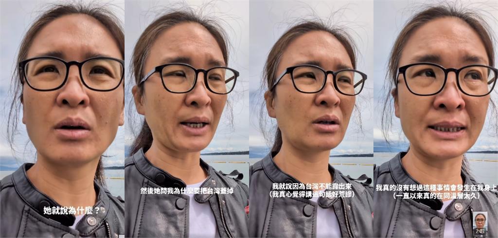 穿「TeamTaiwan」聲援遭世衛逼換衣！台媽日內瓦淚控「被國際打壓」全網炸鍋