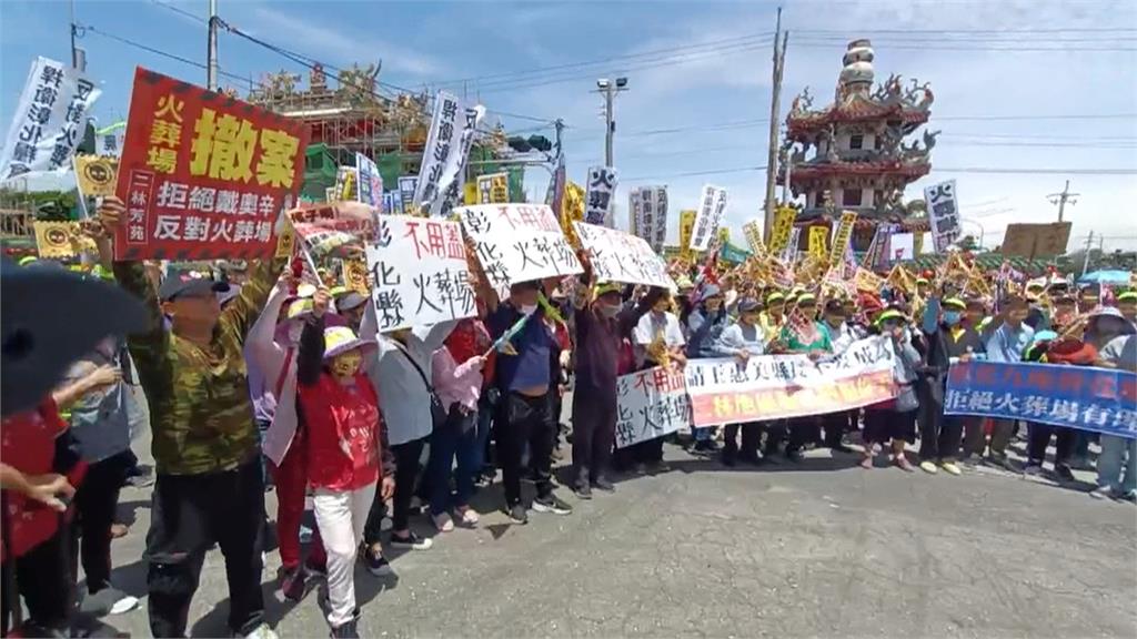 反對蓋火葬場! 彰化二林激憤抗議 鎮民摔倒骨折