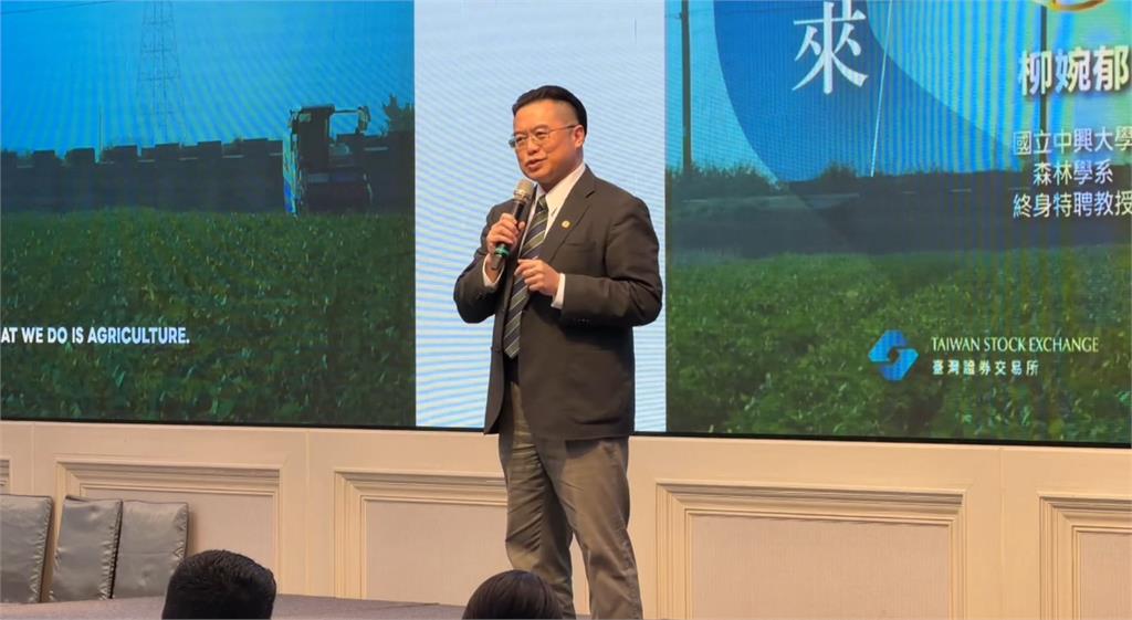 台灣碳權交易所攜手中興大學　引領農業碳金新未來