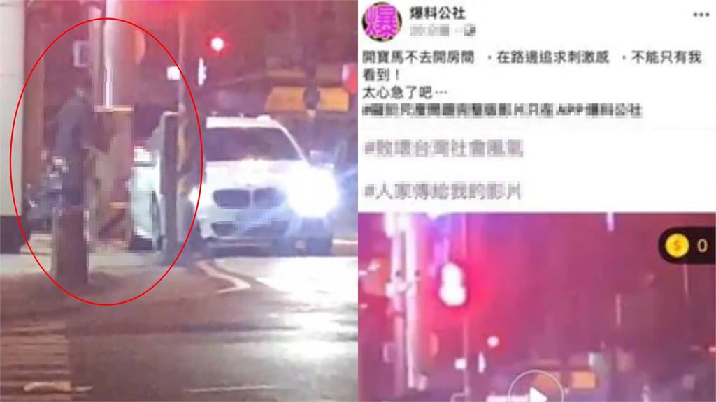 長髮妹「街頭扶桿」BMW已婚哥邀戰2回！肉身100%無縫衝撞片被翻出