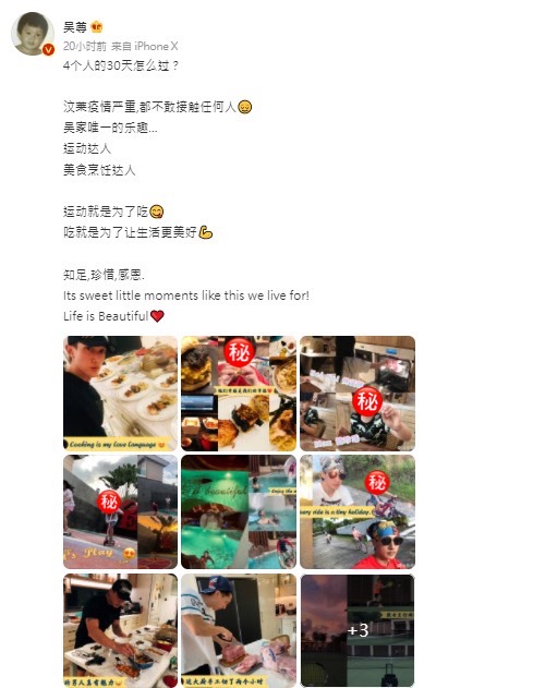 吳尊全家返汶萊隔離中!12張豪宅生活照網全看傻:比我不隔離還豐富