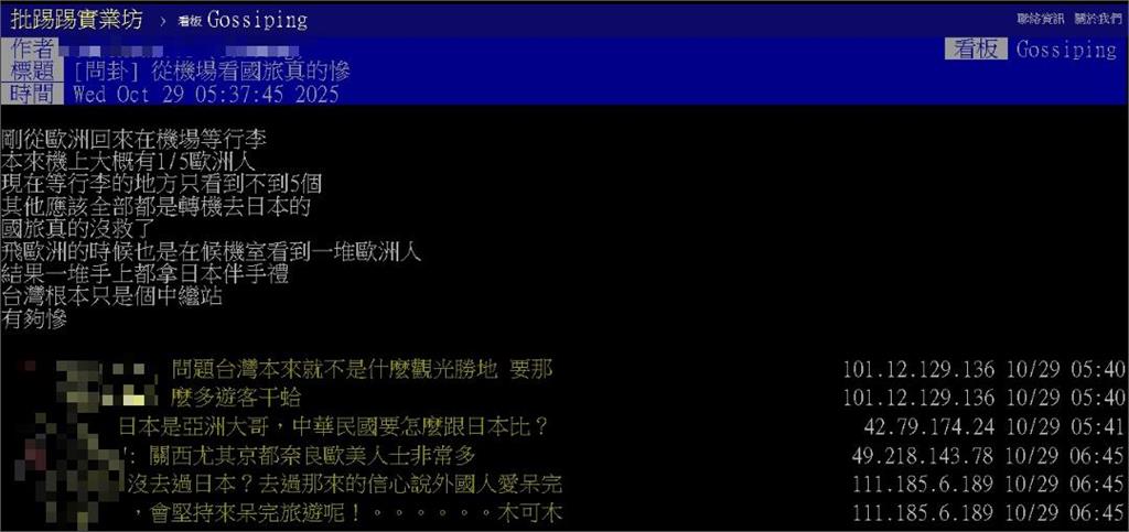 機上歐洲人「幾乎轉機日本」！他嘆國旅沒救：台灣根本中繼站