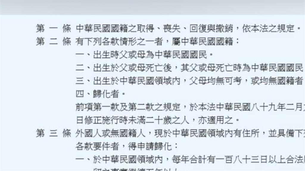 跨國販嬰受害者！女申請回復國籍遭拒　淚訴：我是台灣女兒