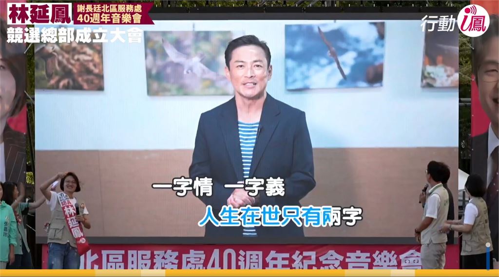 快新聞／江宏恩驚喜力挺！沈伯洋直呼「好感人」　親曝當年《飛龍在天》盛況