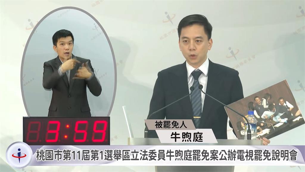 國會暴力牛煦庭稱「盡釋前嫌」　　許智傑駁：說我先動手根本睜眼說瞎話