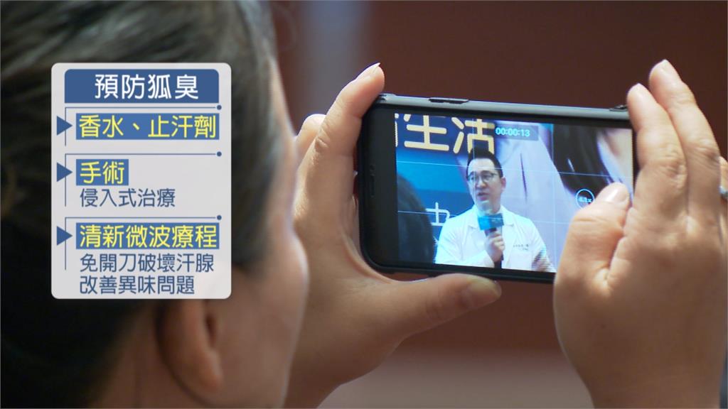 因狐臭太重被同事貼「禁用令」?她每天下樓上廁所曝心聲:很難過…