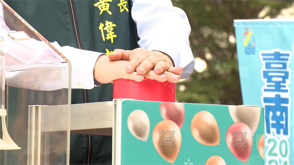 臺南購物節抽價值150萬元好禮 黃偉哲加碼1公斤黃金