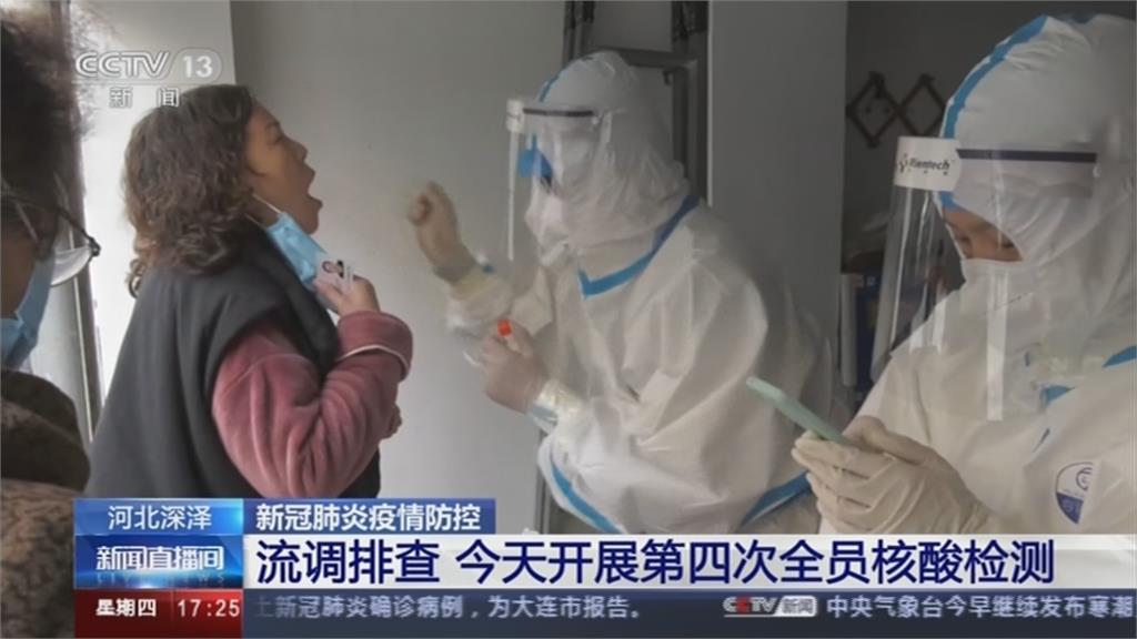 中旅行團傳播鏈波及19省 石家莊2縣市急封城惹怨